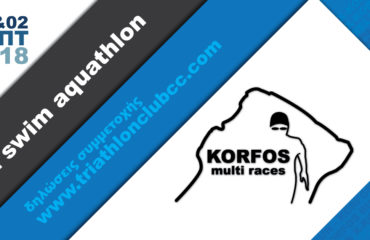 KORFOS MULTI RACES KORFOS MULTI RACES