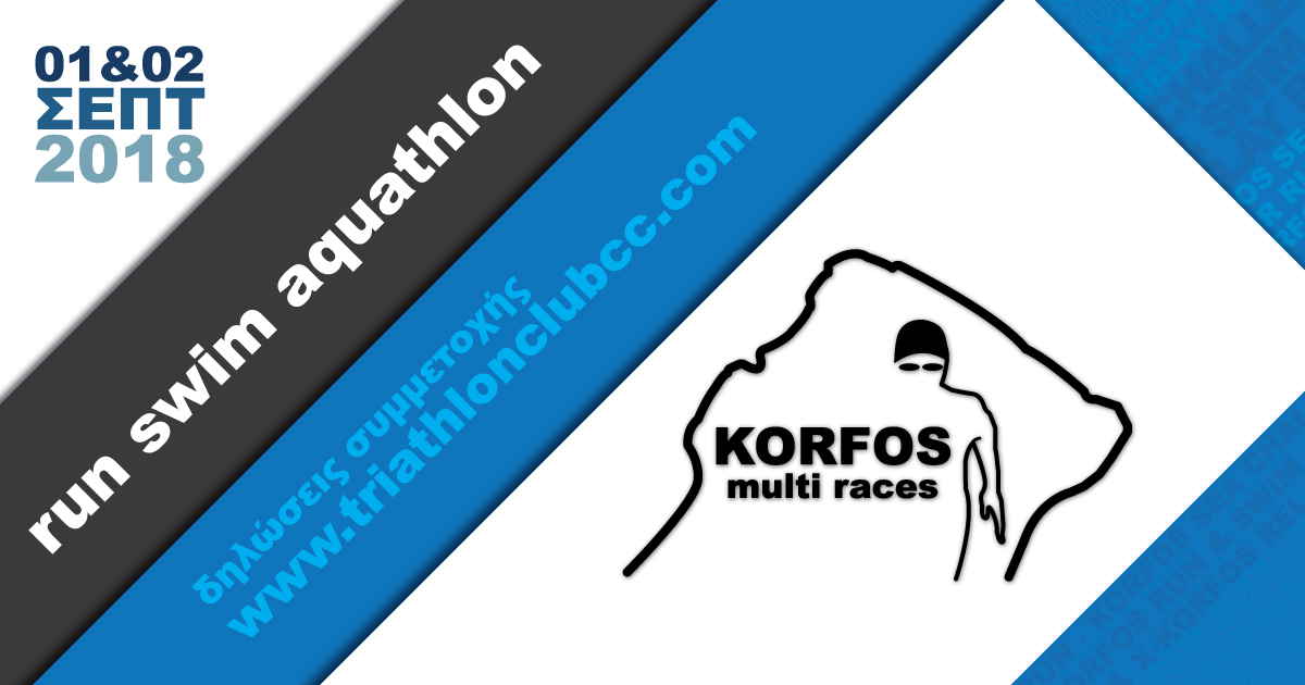 KORFOS MULTI RACES