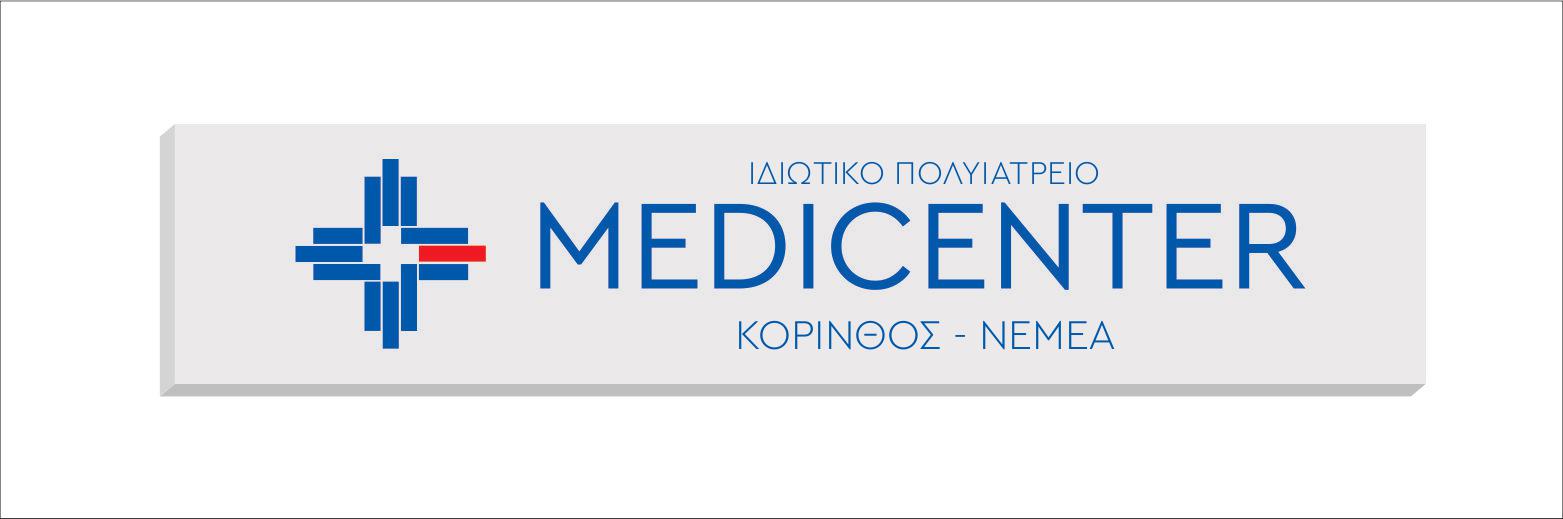MEDI CENTER_HORIZONTAL